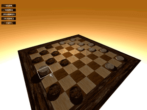 3D Checkers Gameplay (Windows)