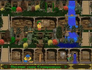 7 чудес Gameplay (Windows)