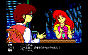 Angelus Akuma no Fukuin Gameplay (PC-88)