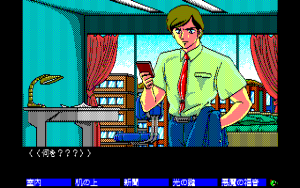 Angelus Akuma no Fukuin Gameplay (PC-88)