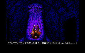 Angelus Akuma no Fukuin Gameplay (PC-88)
