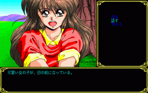 Artemis Gameplay (PC-98)