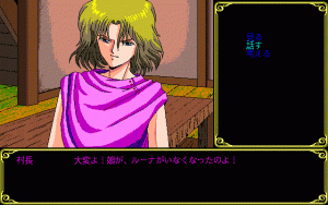 Artemis Gameplay (PC-98)