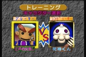 Battle Pinball Gameplay (3DO)