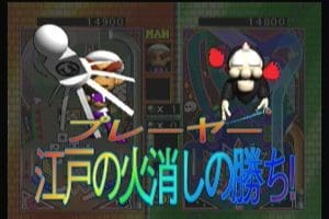 Battle Pinball Gameplay (3DO)