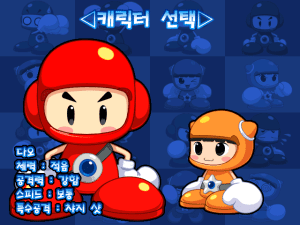 BnB Adventure Gameplay (Windows)