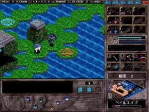Brandish 4 Gameplay (Windows)