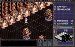 Brandish VT Gameplay (PC-88)