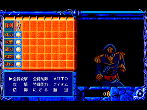Burai Jōkan Gameplay (FM Towns)