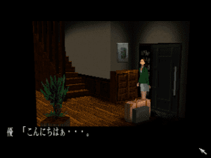 Clock Tower II: The Struggle Within Gameplay (PlayStation)