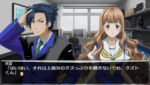 Code_18 Gameplay (PlayStation Portable)
