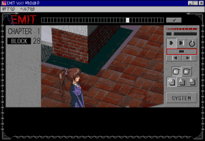 Emit: Vol. 1 - Toki no Maigo Gameplay (Windows)