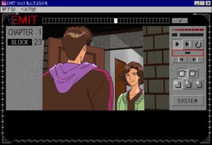 Emit: Vol. 3 - Watashi ni Sayonara o Gameplay (Windows)