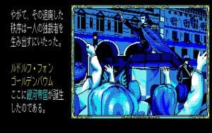 Ginga Eiyū Densetsu II Gameplay (PC-88)