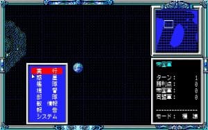 Ginga Eiyū Densetsu II Gameplay (PC-88)