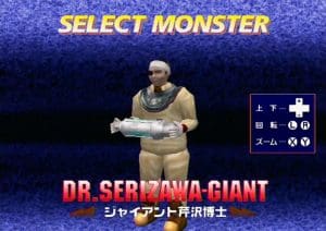 Godzilla Generations Gameplay (Dreamcast)