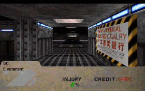 Gunmetal Gameplay (DOS)