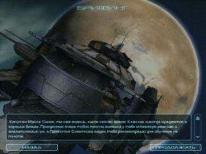 Homeplanet: Gold Gameplay (Windows)