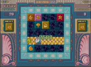 Keeper Gameplay (Sharp X68000)