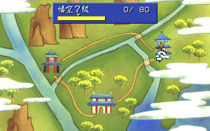 Mahjong Gokū Tenjiku Gameplay (PC-98)
