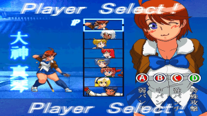 Mudougaikitan Gameplay (Windows)