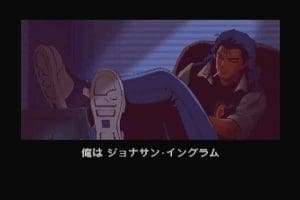 Policenauts Gameplay (3DO)