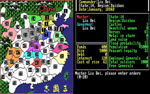 Romance of the Three Kingdoms Gameplay (DOS)