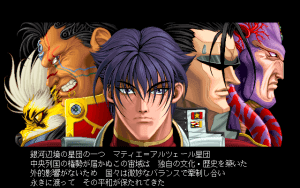 Schwarzschild EX: Tessa no Seigun Gameplay (Windows)