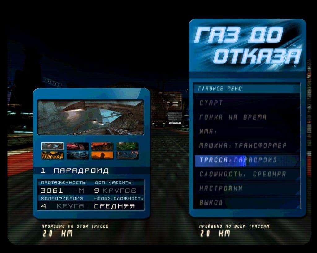 Space Haste 2 Gameplay (Windows)