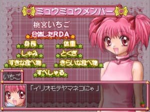 Tokyo Mew Mew – Tojo Shin Mew Mew! – Minna Issho ni Gohoshi Suru Nyan Gameplay (PlayStation)