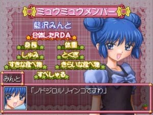 Tokyo Mew Mew – Tojo Shin Mew Mew! – Minna Issho ni Gohoshi Suru Nyan Gameplay (PlayStation)