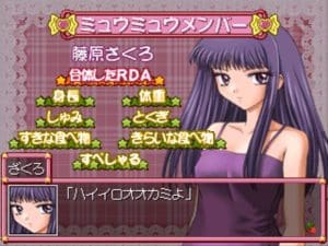 Tokyo Mew Mew – Tojo Shin Mew Mew! – Minna Issho ni Gohoshi Suru Nyan Gameplay (PlayStation)