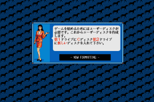 Winning Post Gameplay (Sharp x68000)