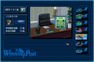 Winning Post Gameplay (Sharp x68000)